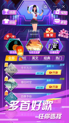 节奏酷跑破解版中文版