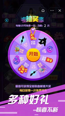 节奏酷跑破解版下载