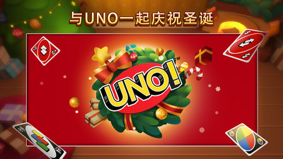 一起优诺破解版下载