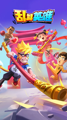 乱斗英雄破解版无限钻石无限金币