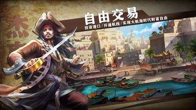 传说大陆破解版下载无限英雄