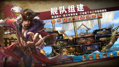 传说大陆破解版下载
