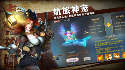 传说大陆破解版