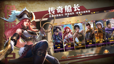 传说大陆破解版游戏