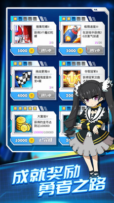 魔幻陀螺3刺激对战