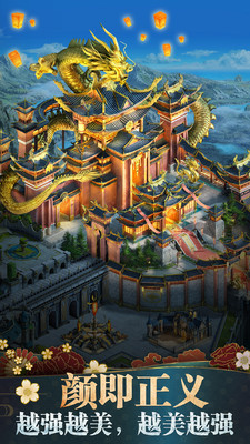 诸王黎明ios下载