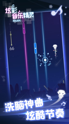 炫彩音乐精灵破解版下载