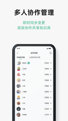 讯飞文档app下载