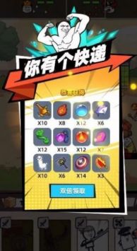 合成表情包战争无敌版
