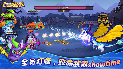 幻兽爱合成无限金币破解版