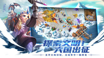 剑与家园破解版无限资源