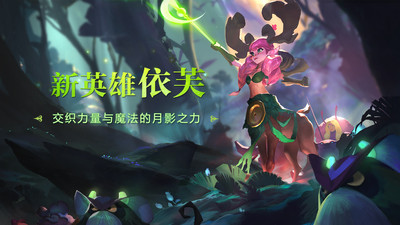 剑与家园破解版无限资源