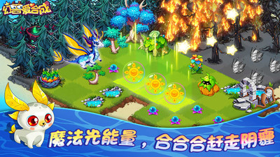 幻兽爱合成无限金币破解版