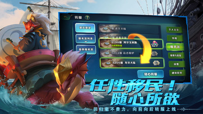 剑与家园破解版无限资源