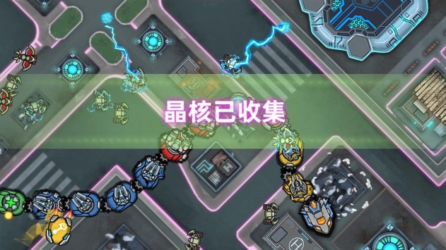 机甲超进化官方版下载