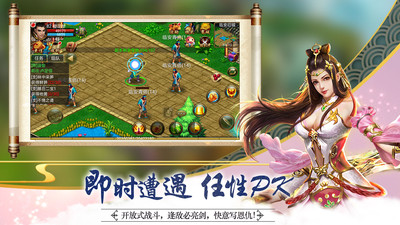 侠义手游破解版