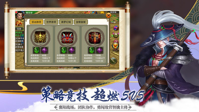 侠义手游破解版