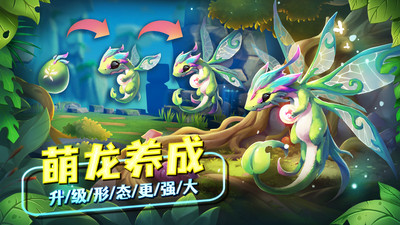 我有一座育龙岛破解版安卓