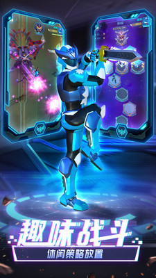 神兽金刚之星甲王无限金币无限钻石