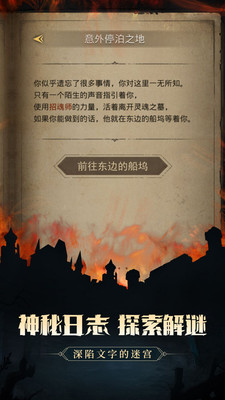 地下城堡3魂之诗最新下载