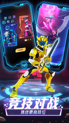 神兽金刚之星甲王无限金币无限钻石