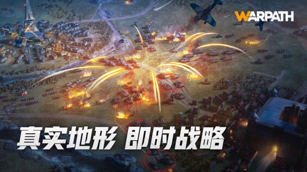 战火勋章官方下载