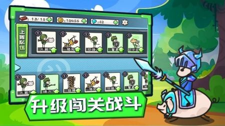 小兵战争单机版