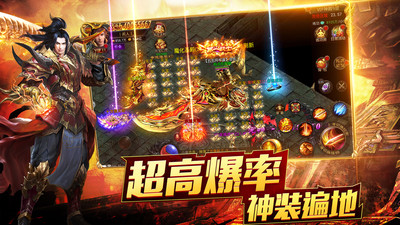 王者国度最新下载