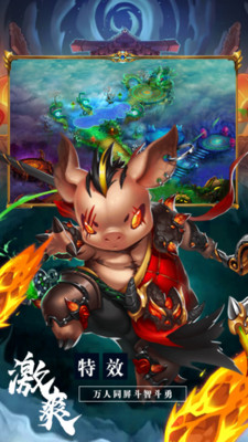 盛世大唐手游破解版