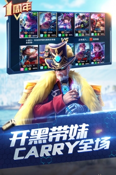 枪神对决下载安装