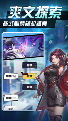 超凡之路破解版内购