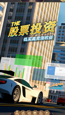 商道高手破解版九游内购破解版