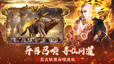 青云传官方版本