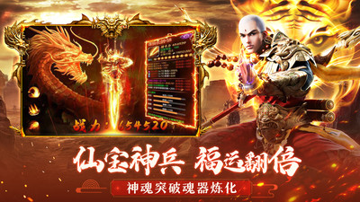 青云传官方下载