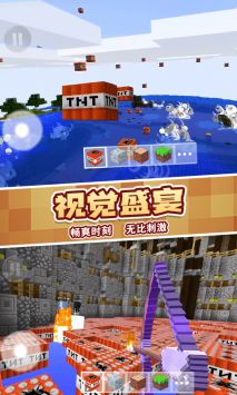 TNT破坏像素世界游戏安卓版下载