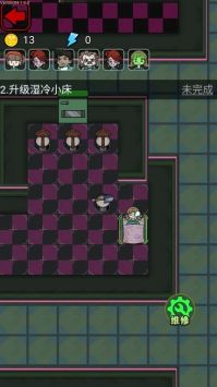 鱿鱼宿舍游戏免费