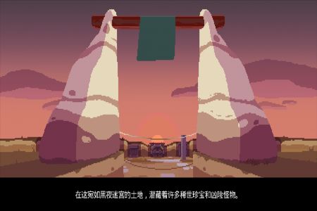 夜勤人单机版