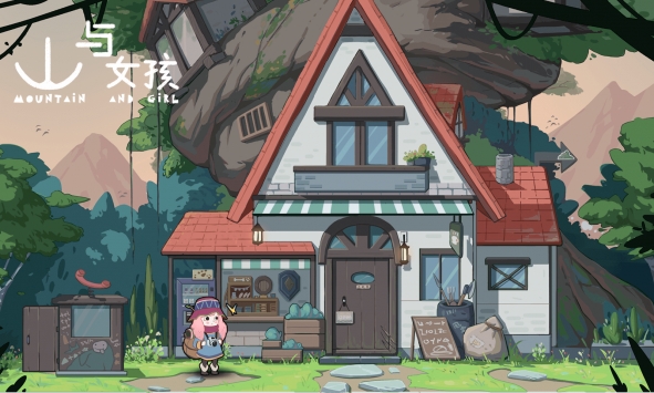 山与女孩单机版下载