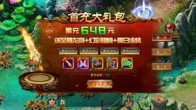 赏金战纪满v破解版