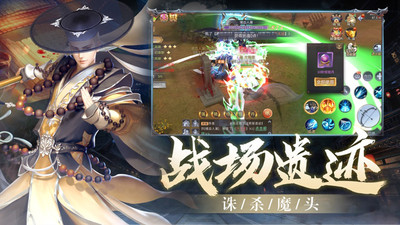 天庭战争破解版手机版