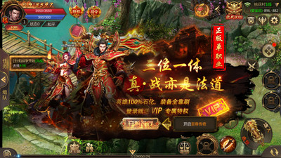 赏金战纪内购破解版