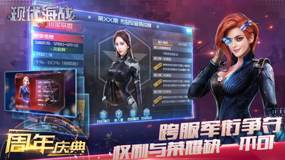现代海战破解版无限钻石无限银两