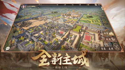 攻城掠地无限金币单机变态版