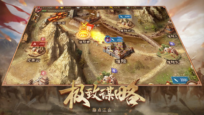 攻城掠地无限金币单机变态版