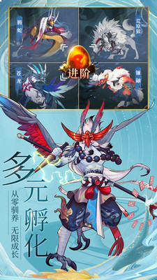 九州八荒录破解版无限元宝版