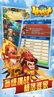 作妖计无限元宝最新