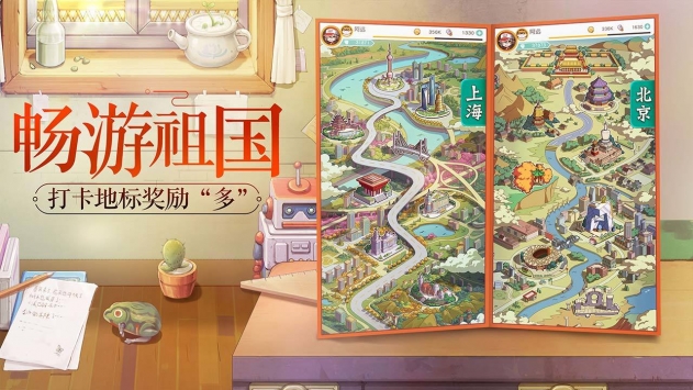 小浣熊百将传破解版苹果