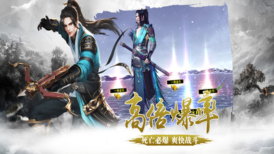 天影奇缘破解版免登录