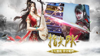 天影奇缘破解版免登录