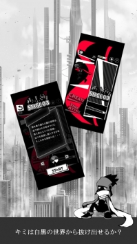 黑白逃脱下载
